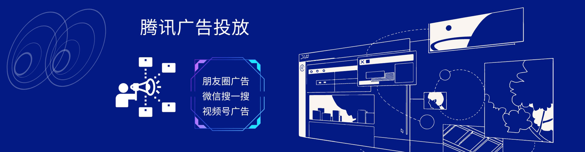 安乡信息流推广