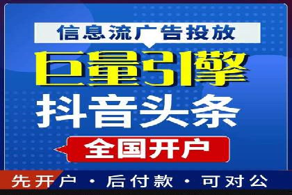 竞价广告推广成功案例：看这家公司如何玩转竞价市场